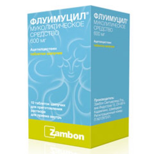 Флуимуцил табл. шипучие 600 мг № 20