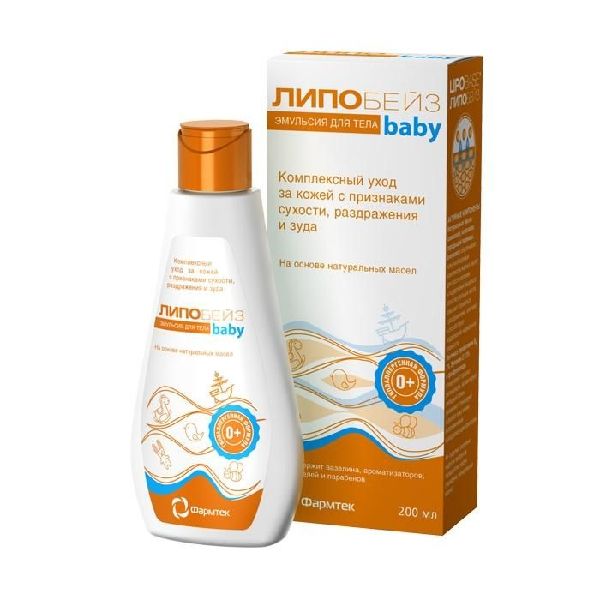 Эмульсия для тела Липобейз  Бэби 200 мл