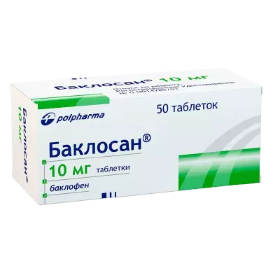 Баклосан табл. 10 мг № 50