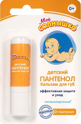 Бальзам для губ Мое солнышко 2.8 г пантенол