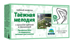 Фиточай Таёжная мелодия с красной щеткой и грушанкой ф/п 1.5 г № 20 БАД
