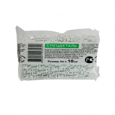 Бинт гипсовый 3 м х 10 см марлевый БМГ-СД-Кр  БСХ