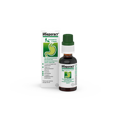 Иберогаст капли для приема внутрь 50 мл