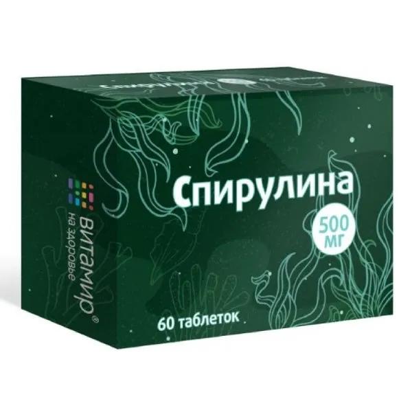 Витамир Спирулина табл. 509 мг № 60 БАД