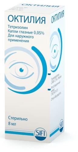Октилия капли глазн. 0.05% 8 мл