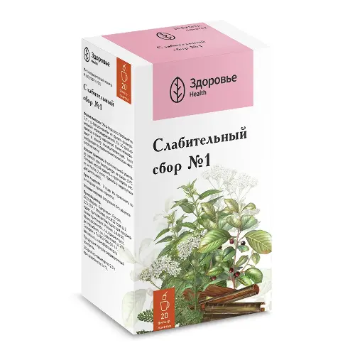 Слабительный сбор № 1 ф/п 2 г № 20
