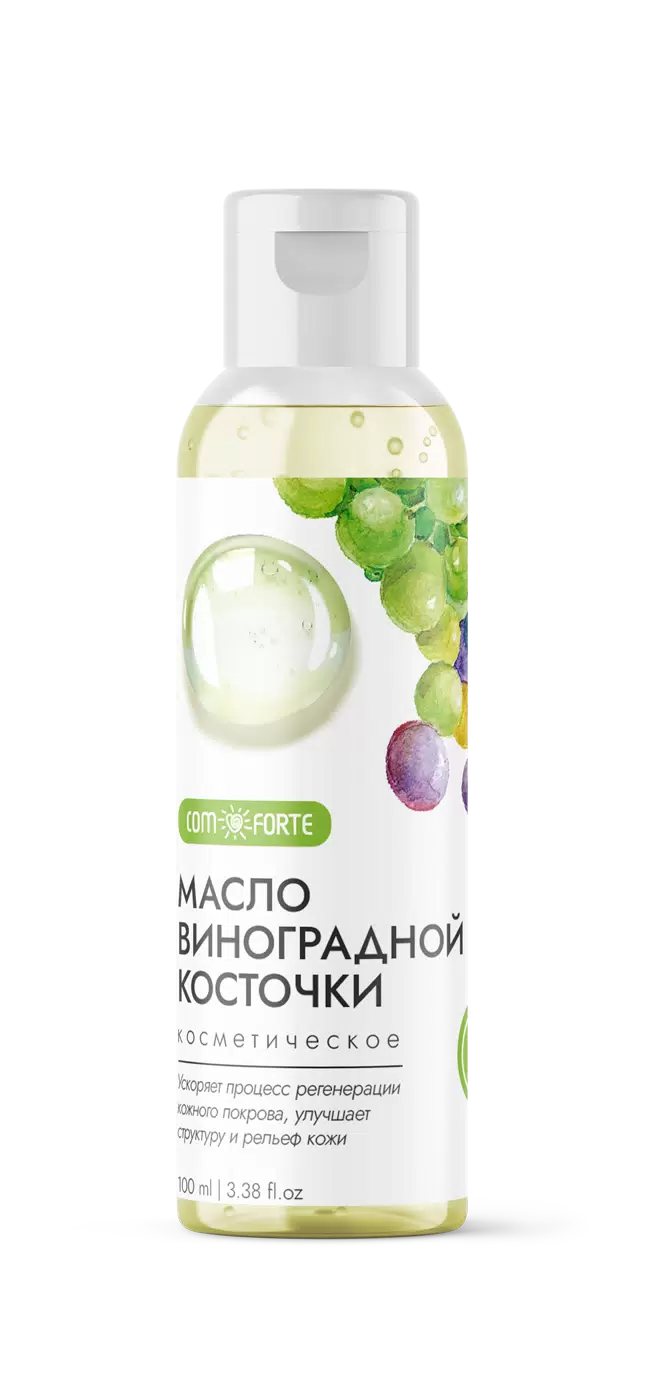 Масло косметическое Виноградной косточки 100 мл