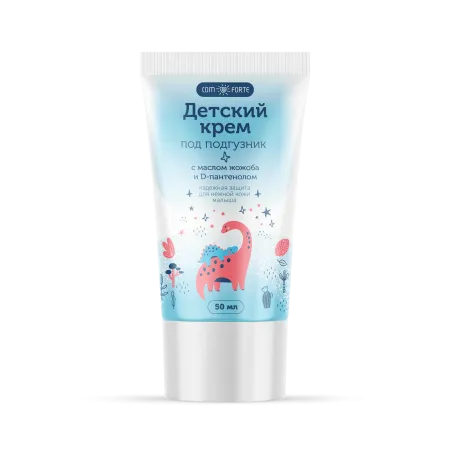 Крем детский Комфорте под подгузник с маслом жожоба и Д-пантенолом 50 мл