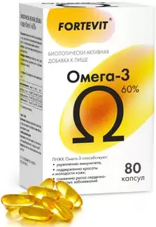 Омега-3 60% Фортевит капс. 800 мг № 80 БАД