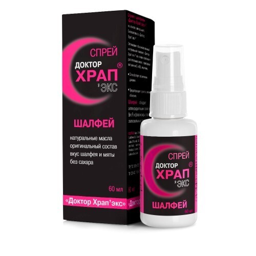 Доктор Храп Экс спрей с шалфеем 60 мл