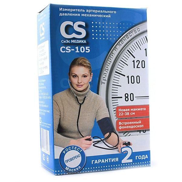 Тонометр механический Си Эс Медика CS 105