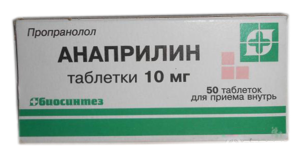 Анаприлин табл. 40 мг № 50