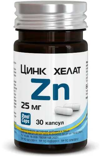 Цинка хелат ZN 25 мг табл. 326 мг №30 БАД