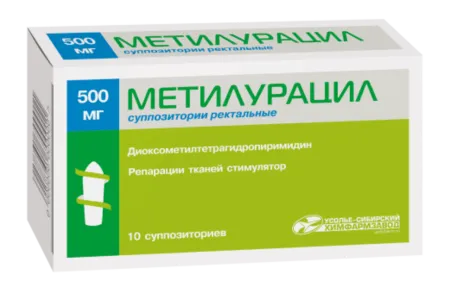 Метилурацил супп. рект. 500 мг № 10