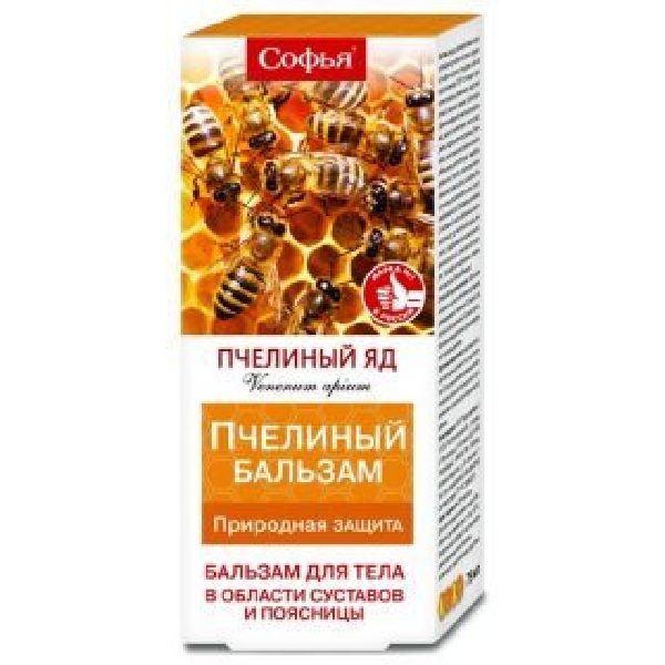 Софья бальзам д/тела пчелиный яд 75 мл