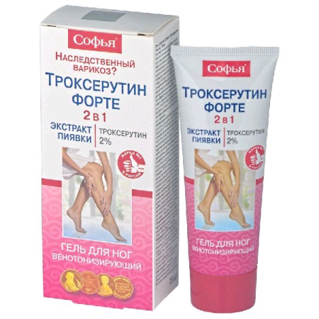 Софья гель для ног Троксерутин форте 75 мл
