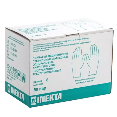 Перчатки хир. стер. латекс Инекта неопудр. текстур. р.8.0 № 50 пар