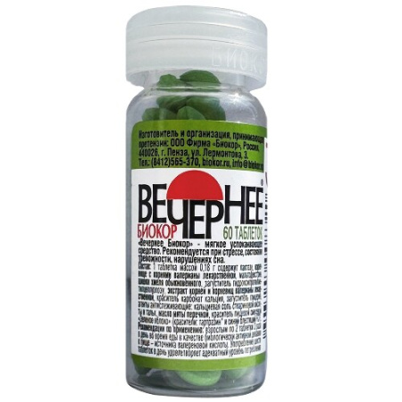 Вечернее Биокор табл. 0.18 г № 60 БАД