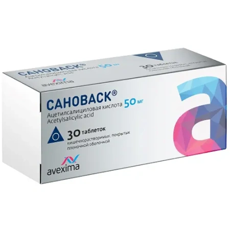Сановаск табл. кш/раств. п.п.о. 75 мг № 30