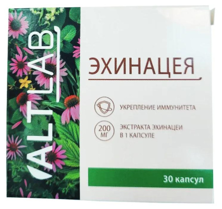 Эхинацея капс. 200 мг № 30 БАД