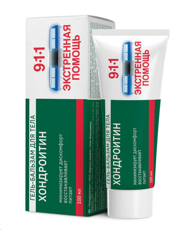 911 Гель-бальзам для суставов Хондроитин Экстренная помощь 100 мл