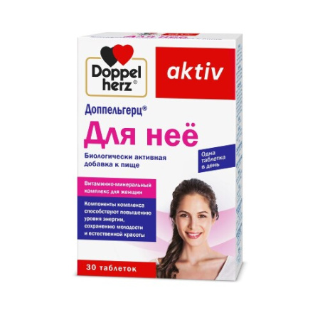 Доппельгерц Актив Для неё табл. 1240 мг № 30 БАД