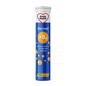 Магний + Витамин В6 со вкусом лимона табл. шипучие 4 г № 20 БАД