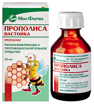 Прополиса настойка 25 мл Прополиса настойка 25 мл