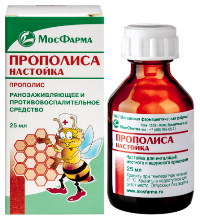 Прополиса настойка 25 мл Прополиса настойка 25 мл