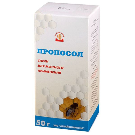 Пропосол спрей 50 г Пропосол спрей 50 г