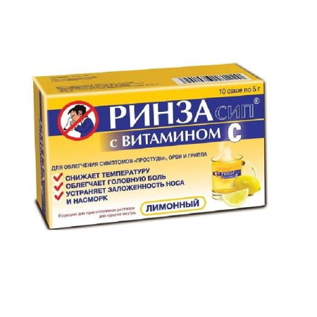 Ринзасип с витамином С пор. для приг. р-ра д/приема внутрь 5 г № 10 лимон