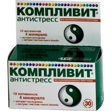 Компливит Антистресс табл. 525 мг № 30 БАД