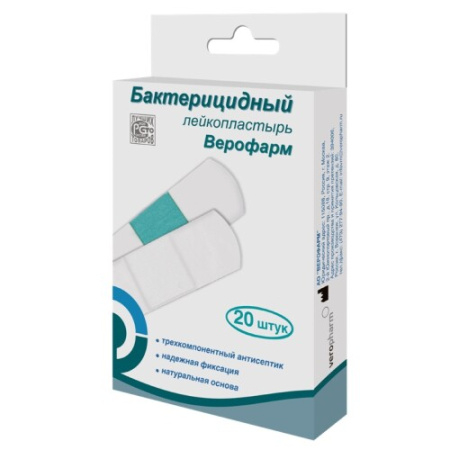 Лейкопластырь бактерицидный Мультипласт № 20 эластичный телесный