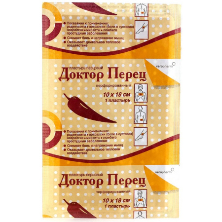 Пластырь перцовый 10х18 см Доктор Перец перфорированный