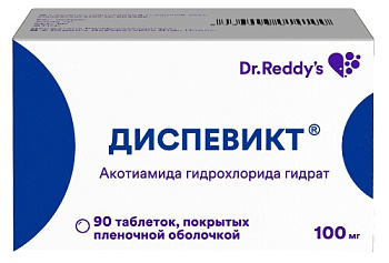 Диспевикт табл. п.п.о. 100 мг № 90