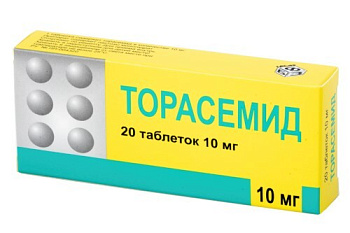 Торасемид табл. 10 мг № 20
