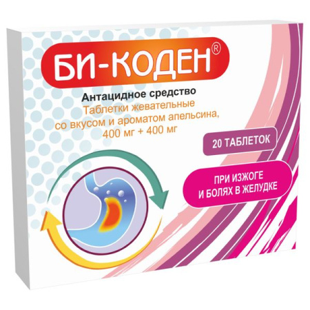 Би-Коден табл. жев. 400+400 мг со вкусом и ароматом апельсина № 20