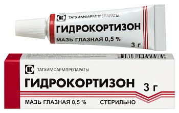 Гидрокортизон мазь глазн. 0.5 % 3 г Гидрокортизон мазь глазн. 0.5 % 3 г
