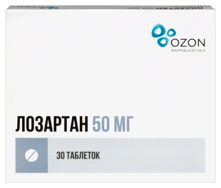 Лозартан табл. п.п.о. 50 мг № 30