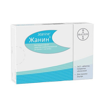 Жанин табл. п.о. 2 мг+0.03 мг № 63