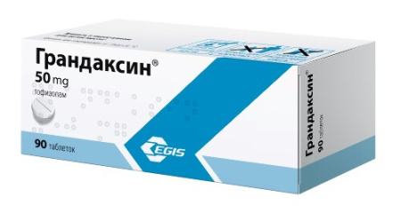 Грандаксин табл. 50 мг № 90