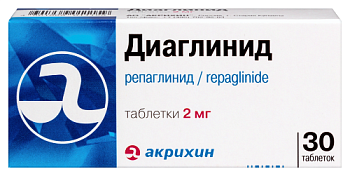 Диаглинид табл. 2 мг № 30