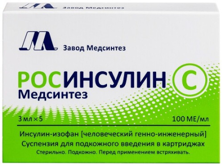 Росинсулин С Медсинтез сусп. для п/к введ. 100 МЕ/мл 3 мл картриджи в шприц-ручках Росинсулин КомфортПен №5