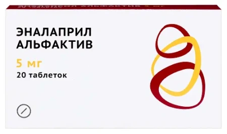Эналаприл Альфактив табл. 5 мг № 20