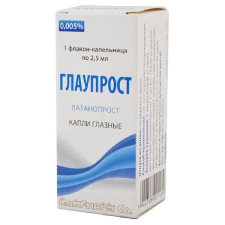 Глаупрост капли глазн. 0.05 мг/мл 2.5 мл фл. кап.