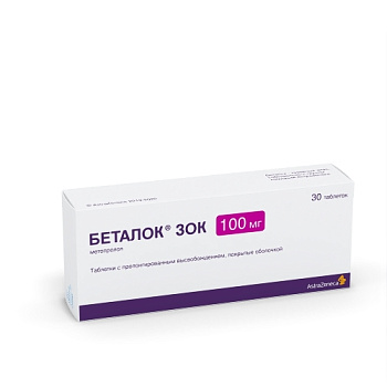 Беталок ЗОК табл. с пролонг. высвоб. п.о. 100 мг № 30
