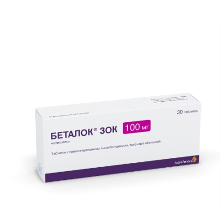 Беталок ЗОК табл. с пролонг. высвоб. п.о. 100 мг № 30