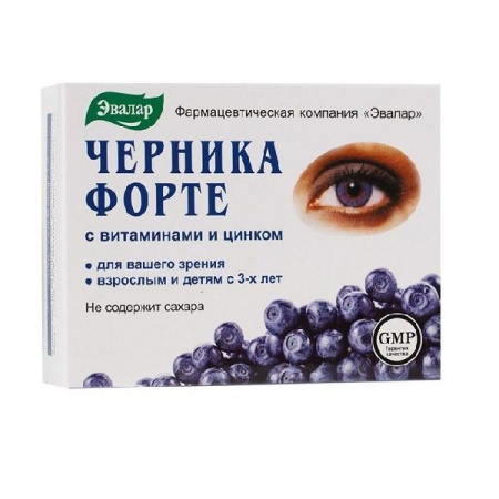 Черника-форте с вит. и цинком табл. 0.25 г № 100 БАД