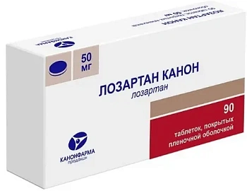 Лозартан Канон табл. п.п.о. 50 мг № 90