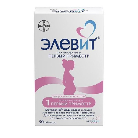 Элевит планирование и первый триместр табл. 1155 мг № 30 БАД